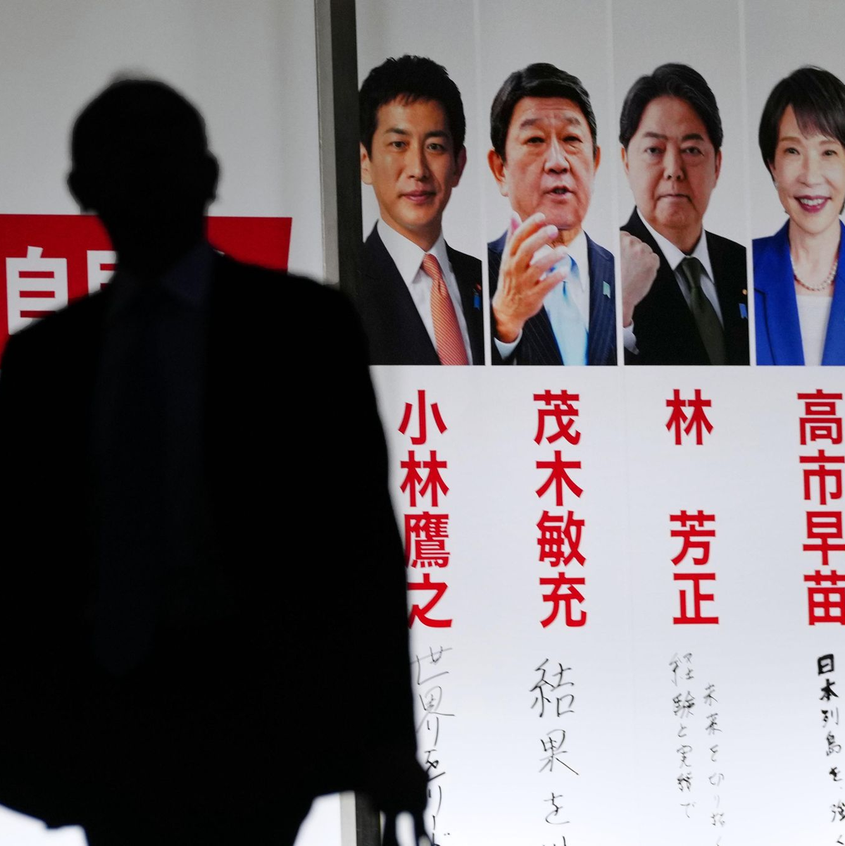 Am Samstag hat die regierende LDP einen neuen Vorsitzenden gewählt, nachdem Shigeru Ishiba zuvor im September zurückgetreten ist. - Foto: Uncredited/Kyodo News/dpa