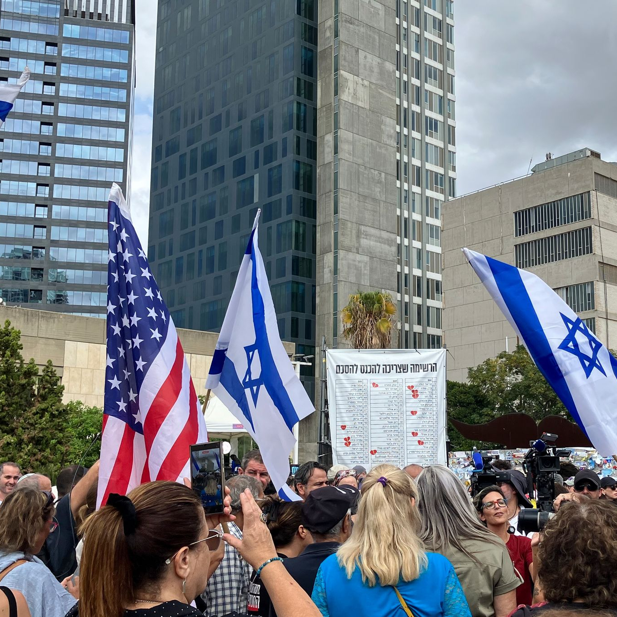 Viele Israelis versammelten sich in Tel Aviv auf dem Platz der Geiseln. - Foto: Cindy Riechau/dpa