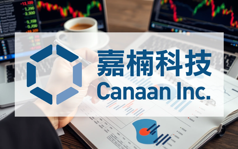 Canaan Shares Surge on Major Mining Equipment Orders - Foto: über boerse-global.de