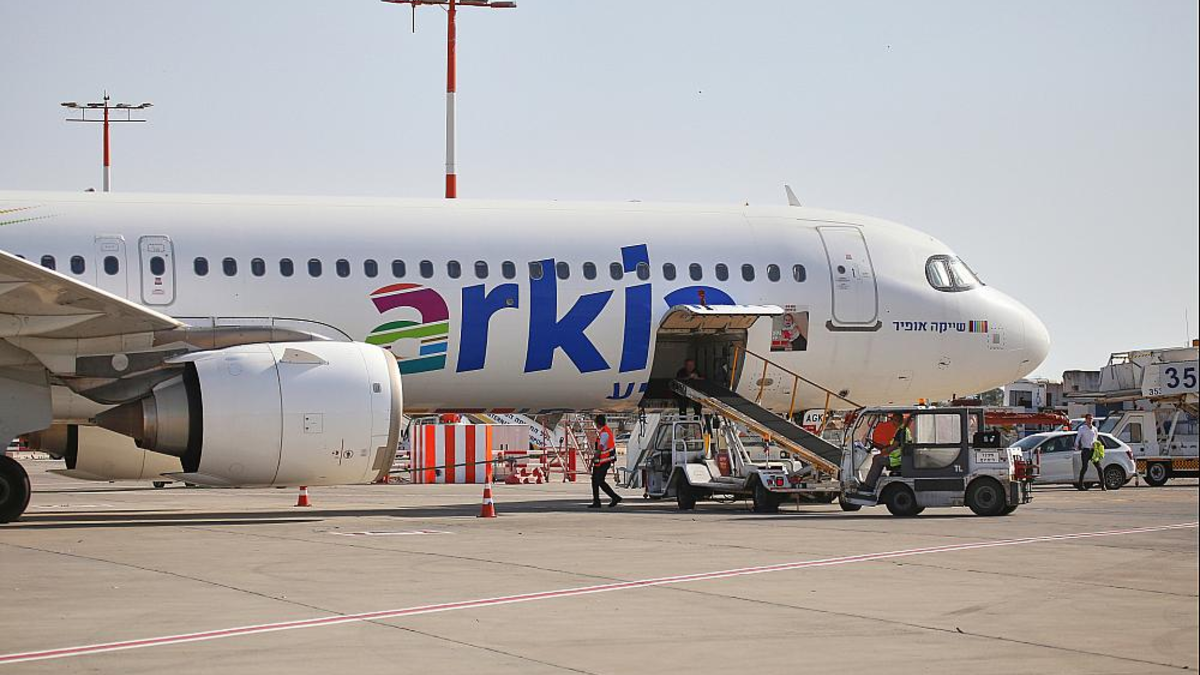 Arkia Israeli Airlines (Archiv) - Foto: über dts Nachrichtenagentur