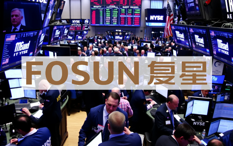 Fosun Aktie: Absturz mit Ansage - Foto: über boerse-global.de