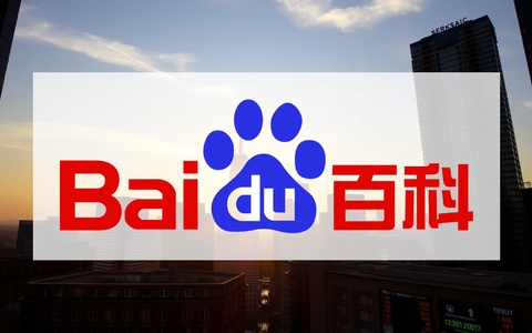 Baidu Aktie: Stabile Prognosen - Foto: über boerse-global.de