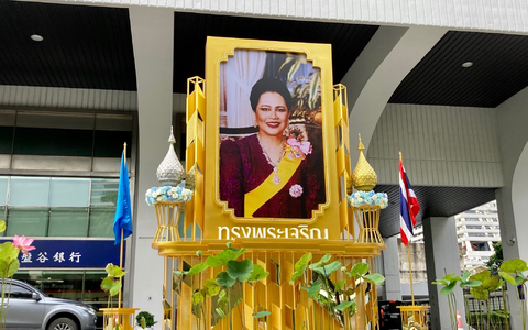 Thailand feiert den Geburtstag der Ex-Königin traditionell als Muttertag. (Archivbild) - Foto: Carola Frentzen/dpa
