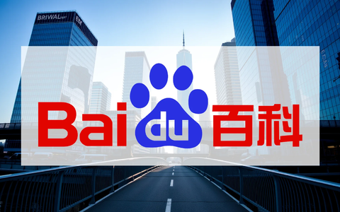Baidu Accelerates AI Strategy Amid Market Volatility - Foto: über boerse-global.de