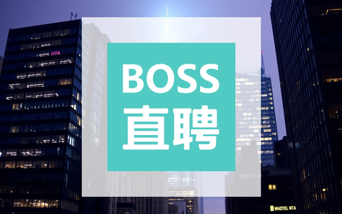 Kanzhun Aktie: Kaufrausch der Analysten! - Foto: über boerse-global.de