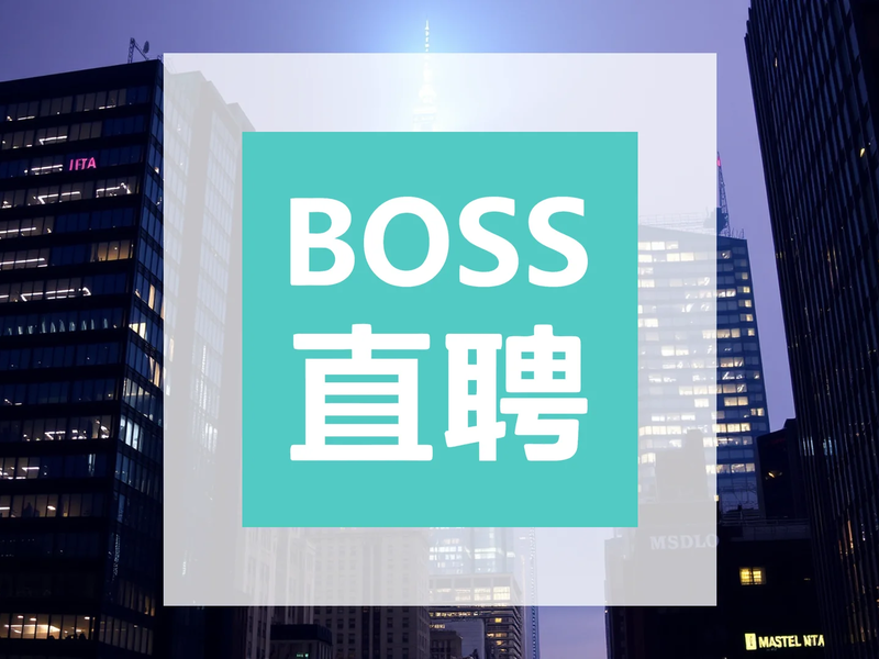 Kanzhun Aktie: Kaufrausch der Analysten! - Foto: über boerse-global.de