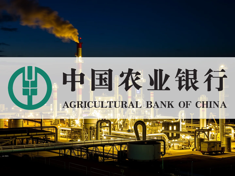 Agricultural Bank of China PK Aktie: Stark wachsendes Potenzial - Foto: über boerse-global.de