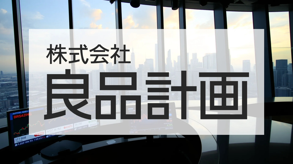 Ryohin Keikaku Shares Surge on Exceptional Financial Performance - Foto: über boerse-global.de