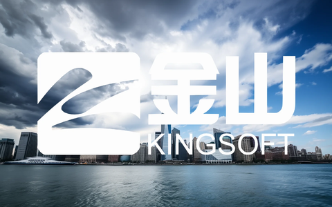 Kingsoft Aktie: Entscheidungstag! - Foto: über boerse-global.de