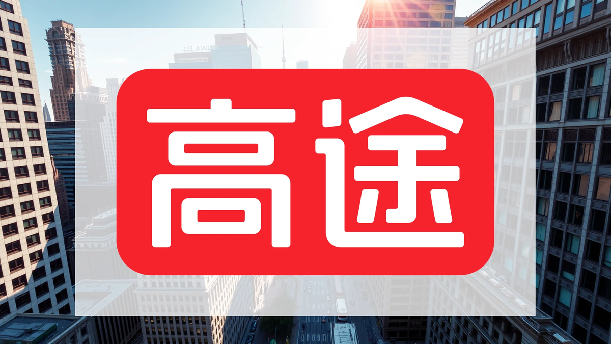 Gaotu Techedu Nears Critical Financial Milestone - Foto: über boerse-global.de