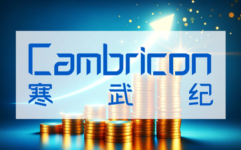 Cambricon TechnologiesLtd Aktie: Erfolgsfaktoren aufgedeckt! - Foto: über boerse-global.de