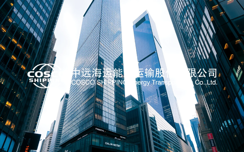 Cosco Shipping Energy Transportation Aktie: Fortschritte bereiten Freude - Foto: über boerse-global.de