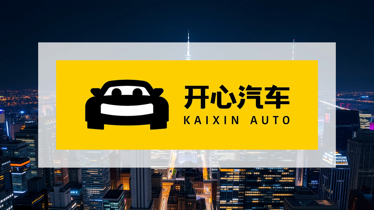 Kaixin Auto Aktie: 30:1 Reverse Split – Game Over? - Foto: über boerse-global.de