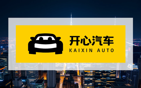 Kaixin Auto Aktie: 30:1 Reverse Split – Game Over? - Foto: über boerse-global.de