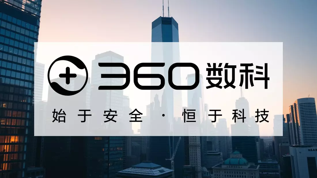 360 Finance Shares Face Mounting Headwinds Illustration mit AI erstellt übermittelt durch boerse-global.de