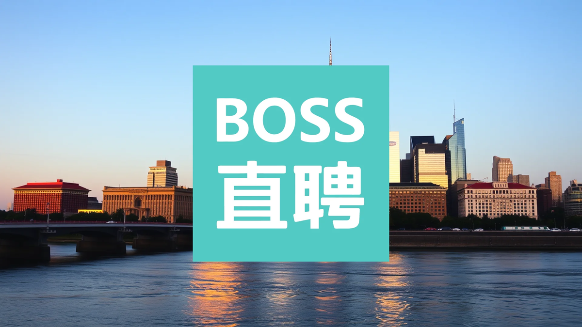 Kanzhun Aktie: Solide Dynamik - Foto: über boerse-global.de