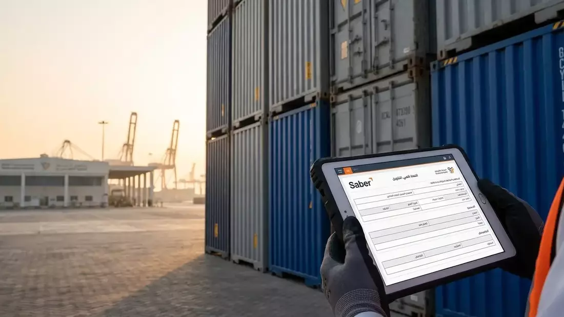 Saber-Plattform: Neue Zollcodes stoppen Importe nach Saudi-Arabien - Bild: über boerse-global.de