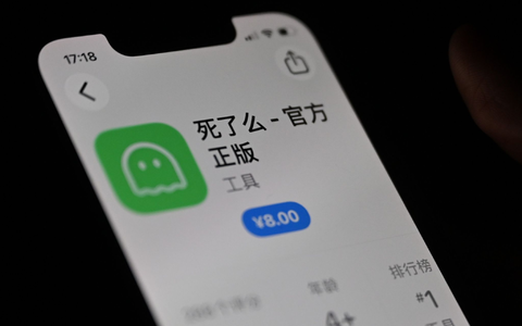 Im China meldet eine App täglich per Knopfdruck, ob Nutzer noch leben.  - Foto: Johannes Neudecker/dpa