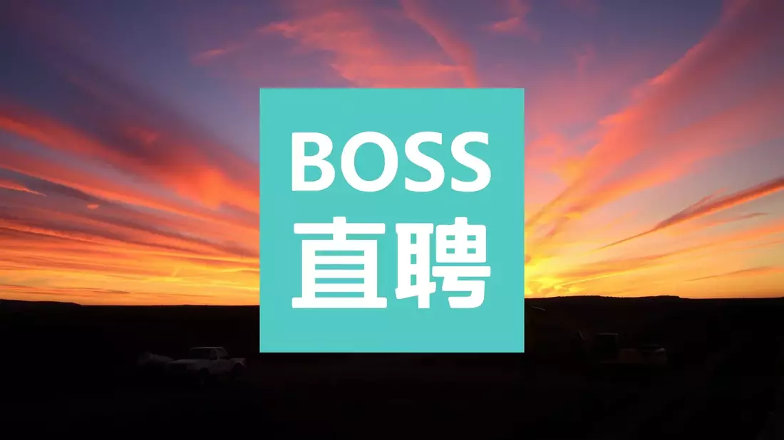 Kanzhun Accelerates Share Repurchases Amid Evolving Market Landscape - Bild: über boerse-global.de