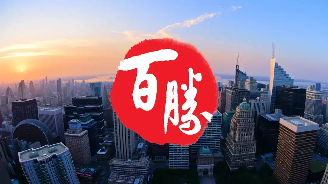 Yum China’s Shareholder Returns Strategy Faces Quarterly Earnings Test Illustration mit AI erstellt übermittelt durch boerse-global.de