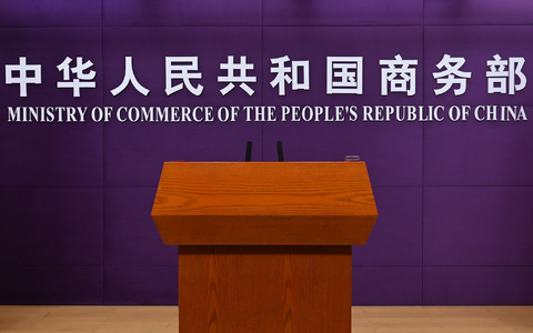 Chinas Handelsministerium hatte seit 2024 den Fall untersucht. (Symbolbild)  - Foto: Johannes Neudecker/dpa