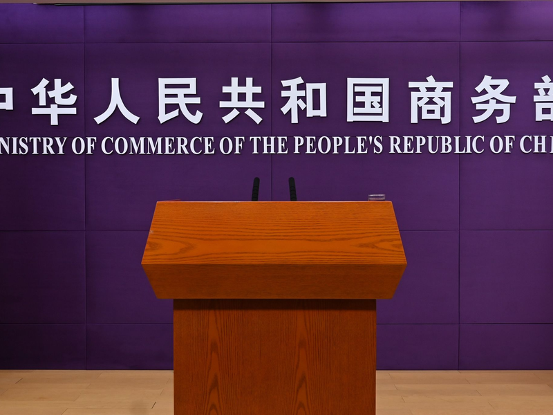 Chinas Handelsministerium hatte seit 2024 den Fall untersucht. (Symbolbild)  - Foto: Johannes Neudecker/dpa