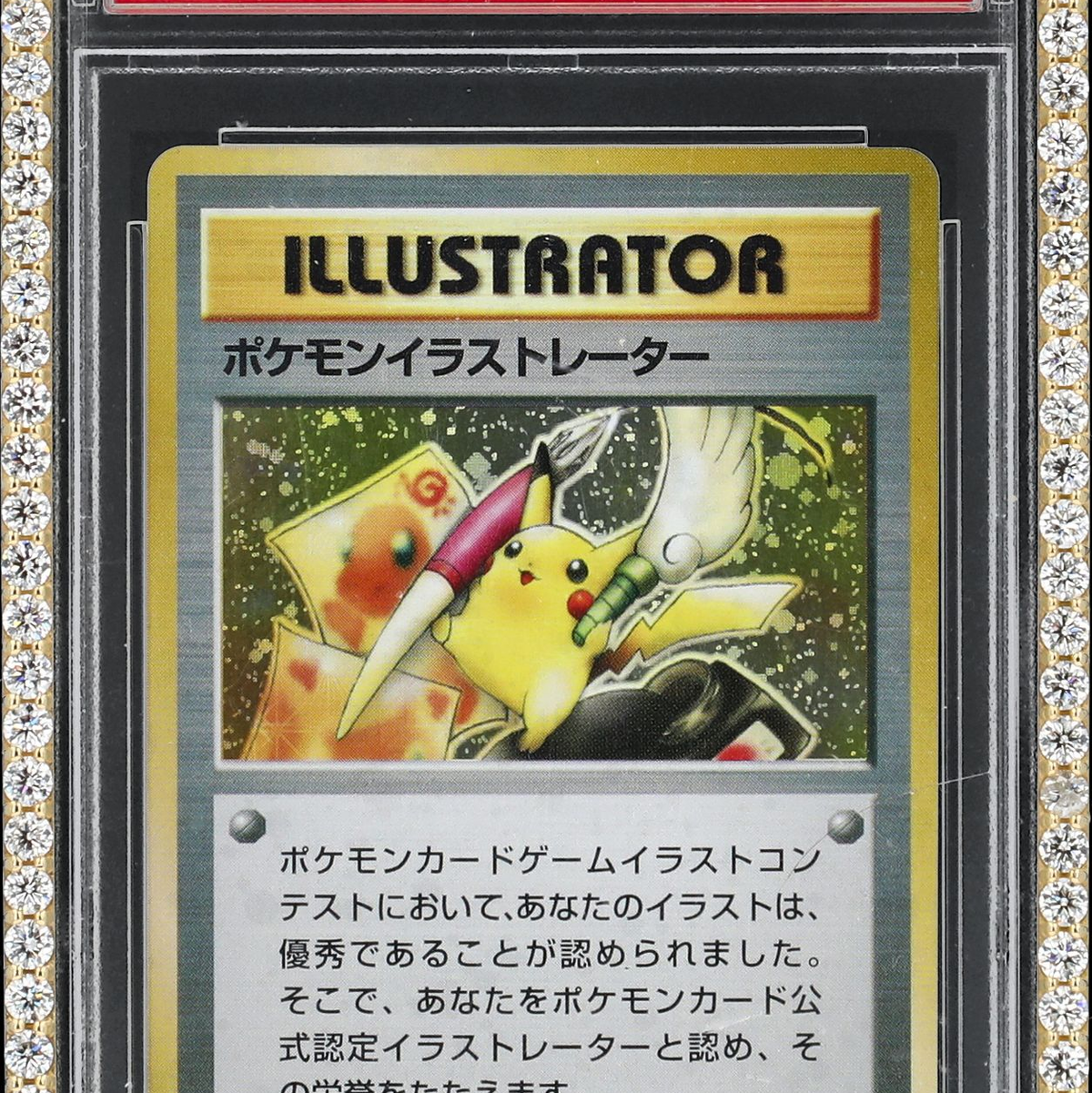 Der Youtuber und Wrestler Logan Paul ließ die Karte versteigern.  - Foto: -/Auktionshaus Goldin/dpa