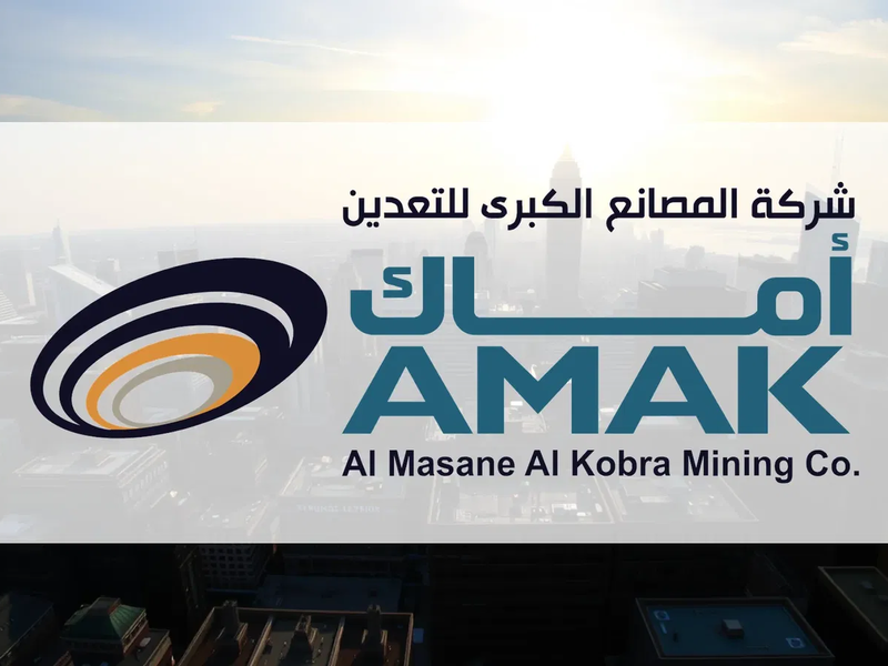 AMAK Aktie: Expansionskurs fixiert - Foto: über boerse-global.de