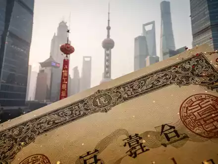 iShares China Bond ETF: Fokus nach Neujahrsfest - Foto: über boerse-global.de