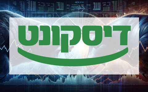 Israel Discount Bank Aktie: Strategie-Check - Foto: über boerse-global.de