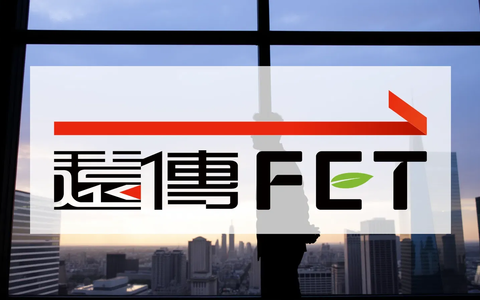 Far EasTone Aktie: Rekord-Ausschüttung - Foto: über boerse-global.de