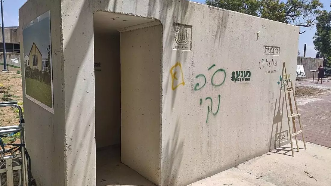 Luftschutzraum in einem Kibbuz (Archiv) - Bild: via dts Nachrichtenagentur