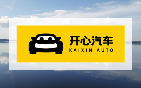 Kaixin Auto Aktie: Kapitalstruktur im Umbruch - Foto: über boerse-global.de
