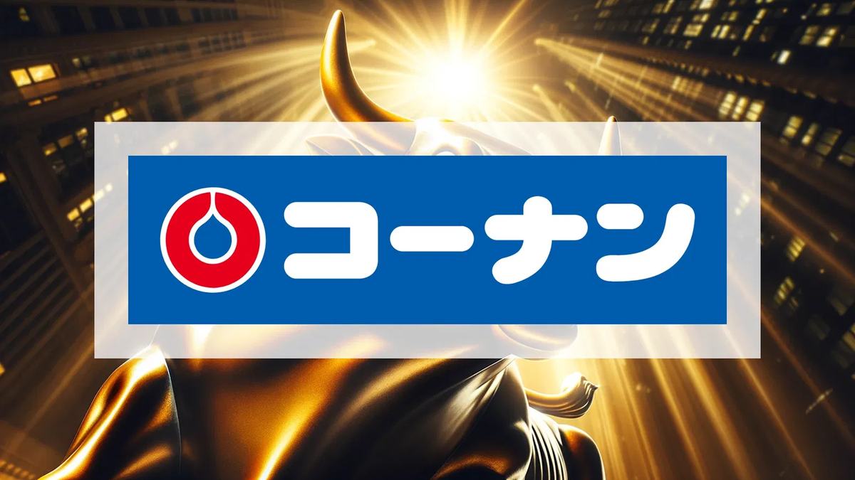 Kohnan Shoji Aktie: Übernahme-Fortschritt - Foto: über boerse-global.de