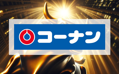 Kohnan Shoji Aktie: Übernahme-Fortschritt - Foto: über boerse-global.de