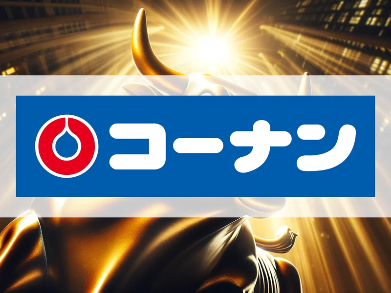 Kohnan Shoji Aktie: Übernahme-Fortschritt - Foto: über boerse-global.de