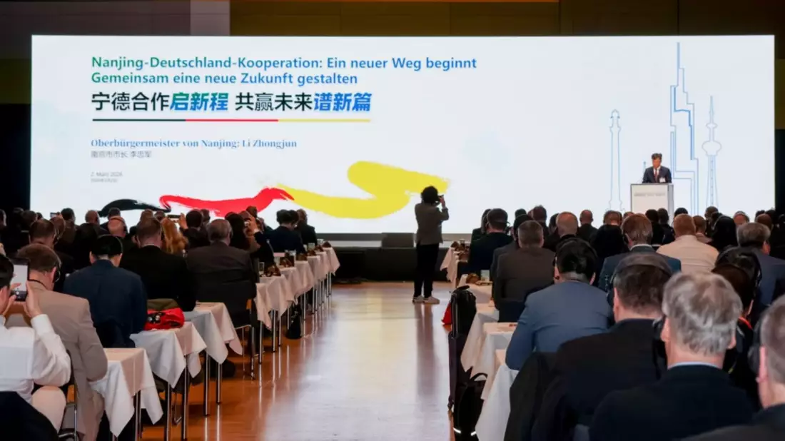 Nanjing-Tag: Wirtschafts- und Investitionsveranstaltung in Deutschland - Bild: presseportal.de