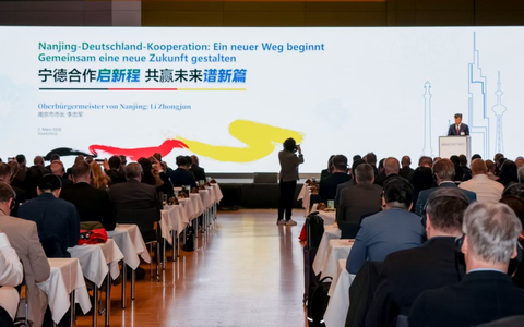 Nanjing-Tag: Wirtschafts- und Investitionsveranstaltung in Deutschland - Foto: presseportal.de