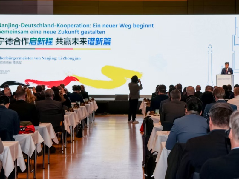 Nanjing-Tag: Wirtschafts- und Investitionsveranstaltung in Deutschland - Foto: presseportal.de
