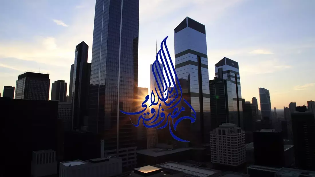 Sharjah Islamic Bank Aktie: Dividende steigt - Bild: über boerse-global.de
