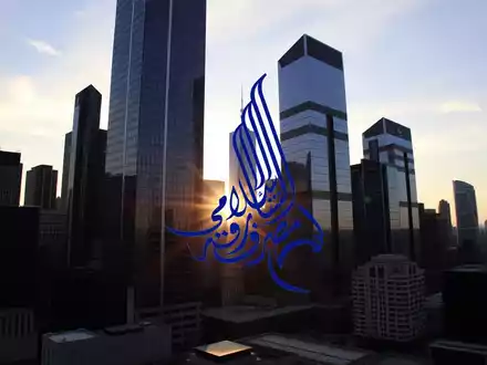 Sharjah Islamic Bank Aktie: Dividende steigt - Foto: über boerse-global.de