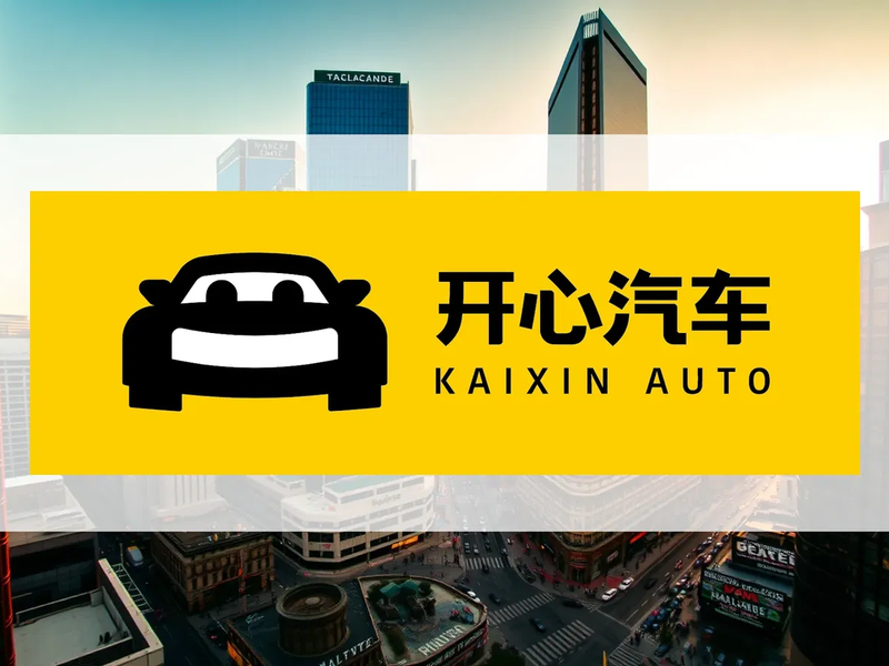 Kaixin Holdings Aktie: Kapitalstruktur im Umbruch - Foto: über boerse-global.de