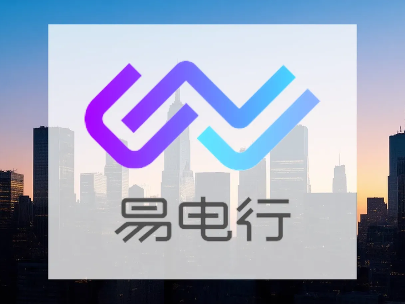 EZGO Technologies Aktie: Strategiewechsel - Foto: über boerse-global.de