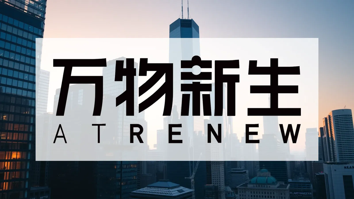 ATRenew Aktie: Neuer Verwaltungsrat - Foto: über boerse-global.de