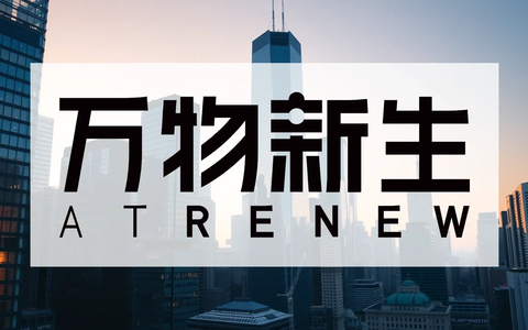 ATRenew Aktie: Neuer Verwaltungsrat - Foto: über boerse-global.de