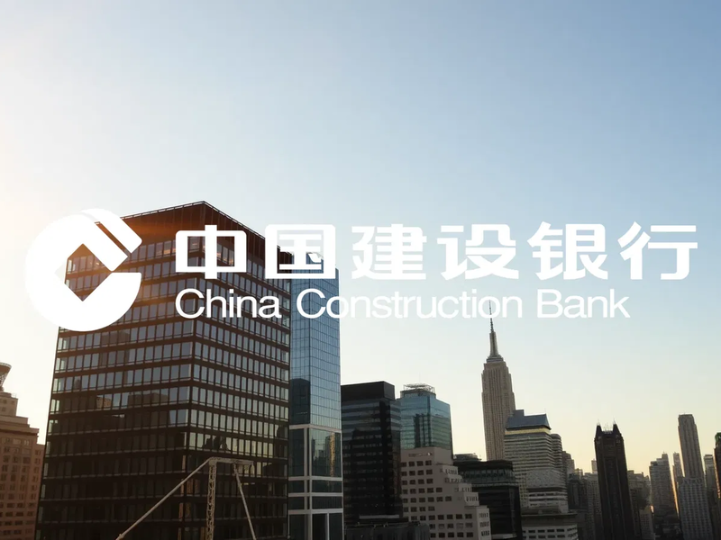 China Construction Bank Aktie: Renminbi-Expansion - Foto: über boerse-global.de