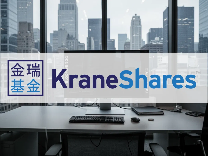KraneShares China ESG ETF: Liquidation - Foto: über boerse-global.de