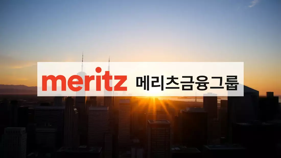 Meritz Financial Aktie: Kurs auf Kontinuität - Bild: über boerse-global.de