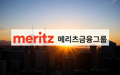 Meritz Financial Aktie: Kurs auf Kontinuität - Foto: über boerse-global.de