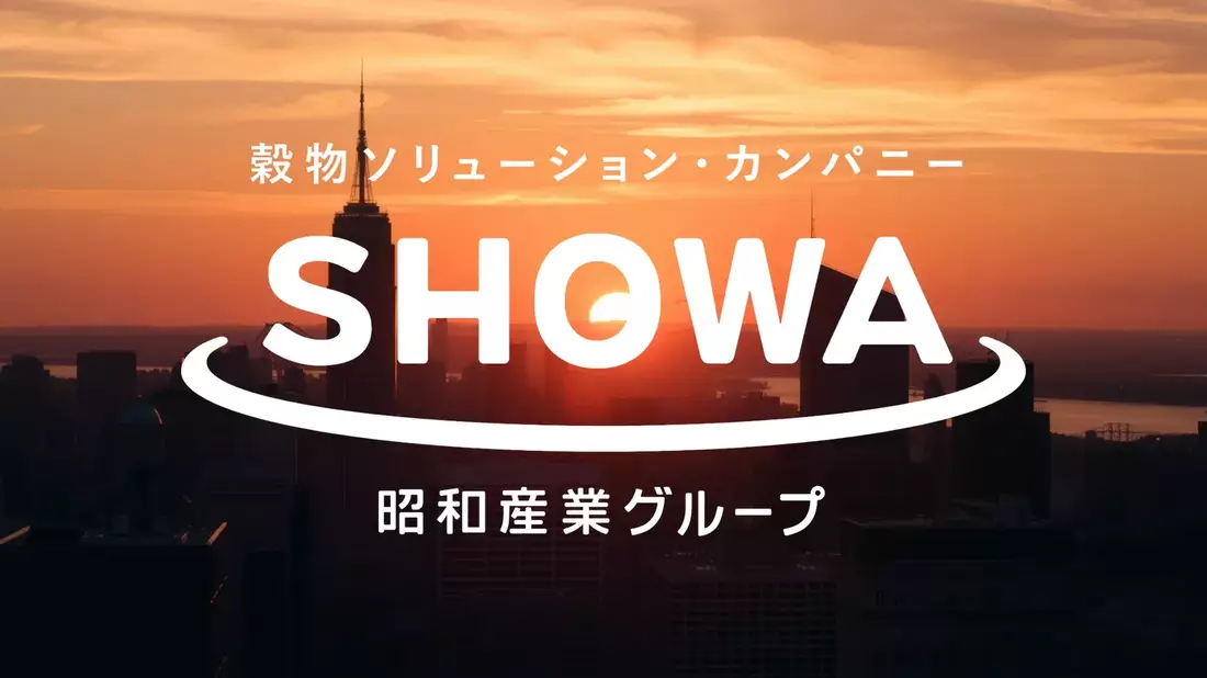 Showa Sangyo Aktie: Strategiewechsel - Bild: über boerse-global.de